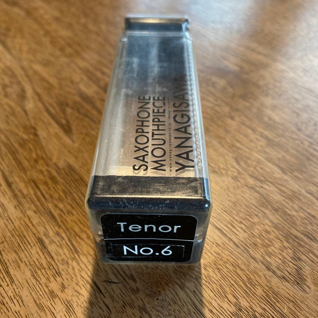 ヤナギサワ　テナーサックスマウスピース　6番
