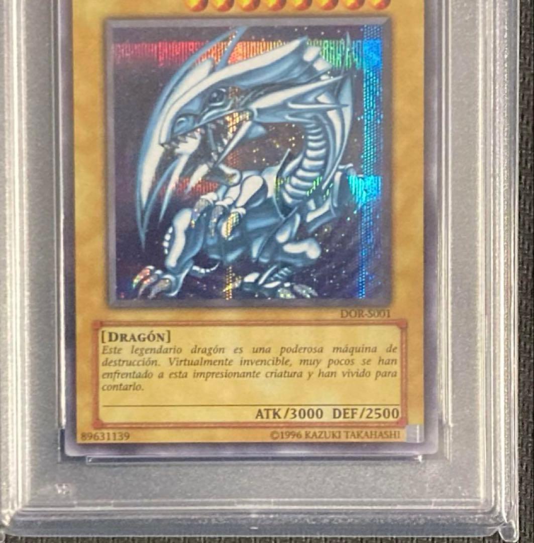 PSA10 遊戯王 青眼の白龍 DOR-S001 スペイン語 シクブル