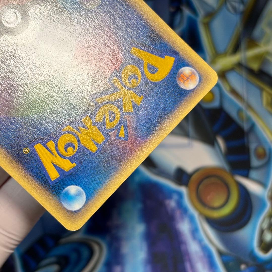 【美品-極美品】ポケモンカードe ミュウ　087/128 1ed