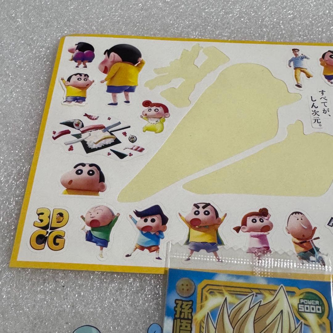 漫画キャラクターシールセット シール交換 シールまとめ売り♡ - メルカリ