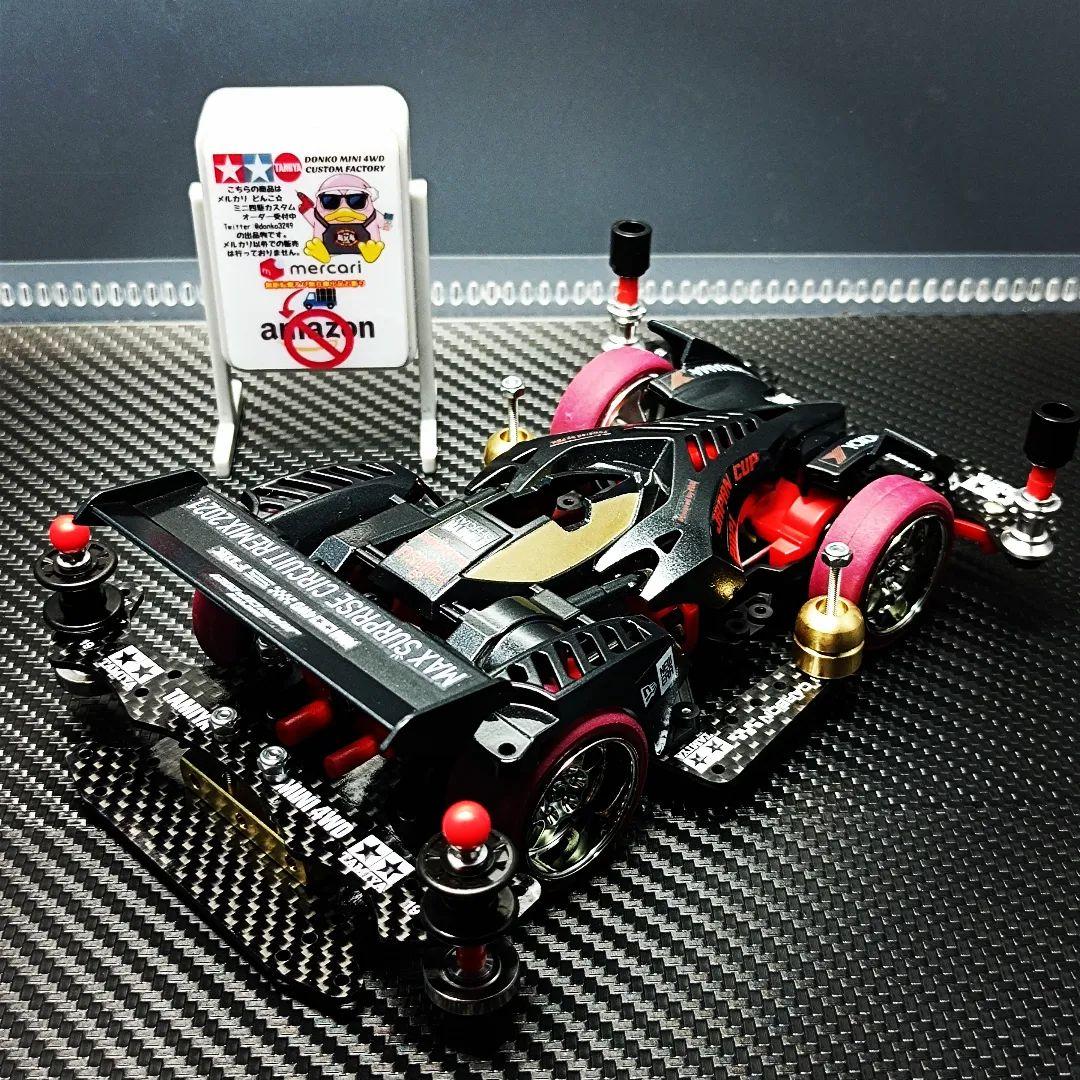 小売業者 ミニ四駆 完成品 ビートマグナム TRF B-MAX仕様 カスタム