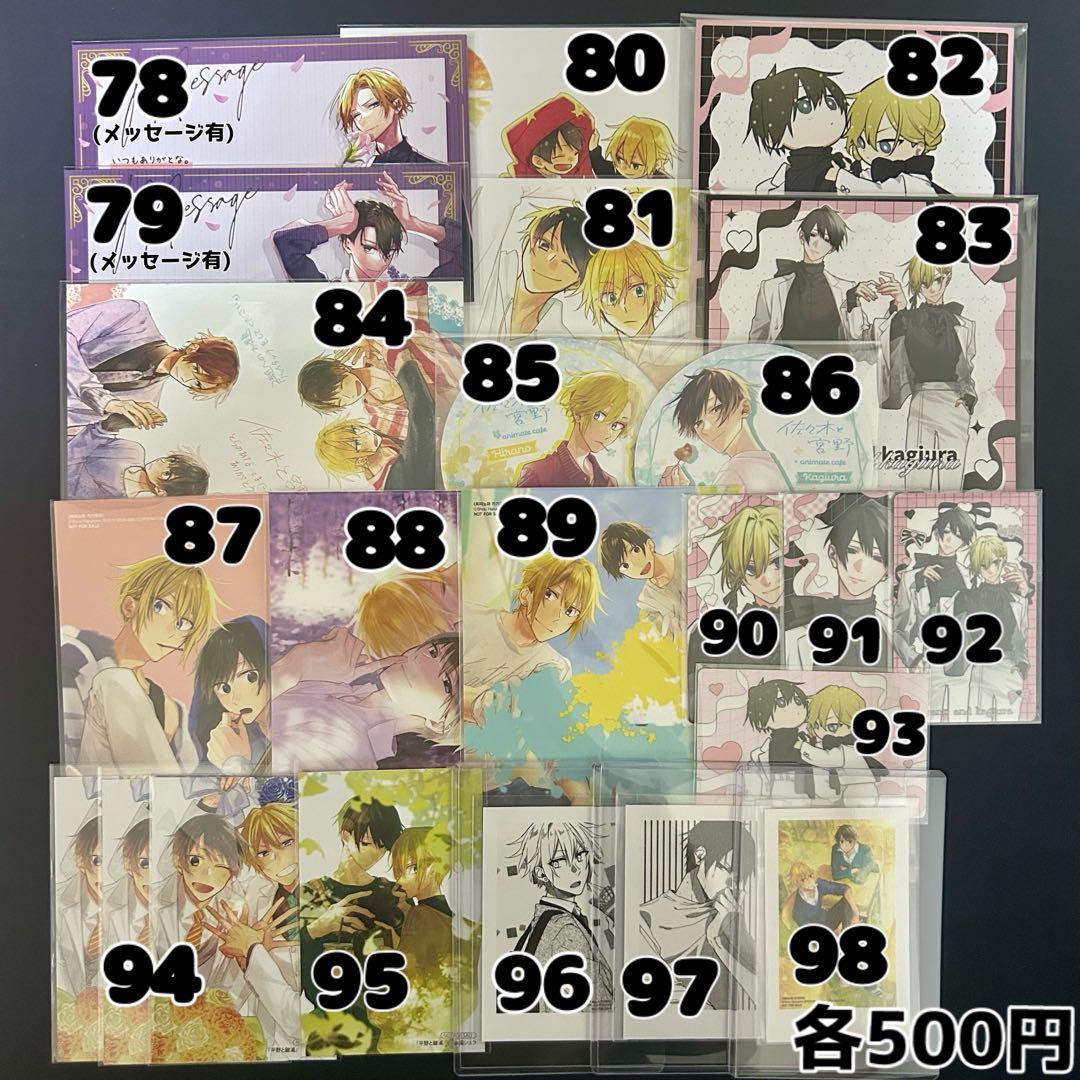 エルフ・モール公式アカウント06