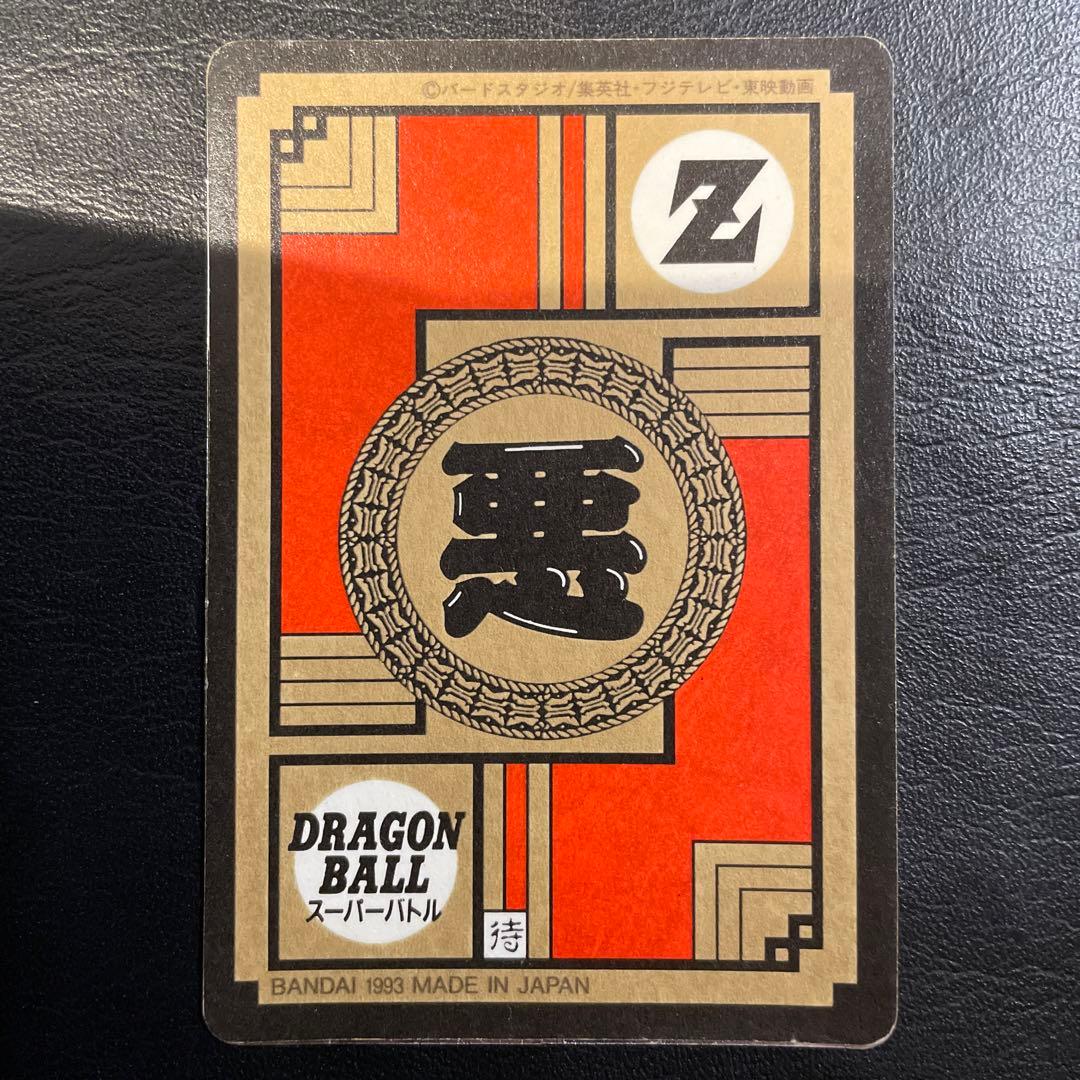 ドラゴンボール スーパーバトル ピッコロ大魔王 隠れプリズム