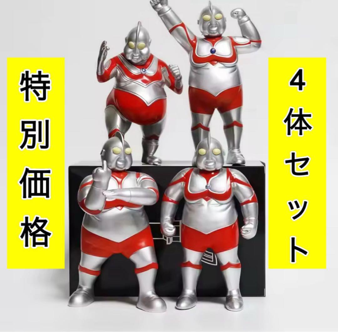 デブトラマン フィギュア 4体セット 約18cm 特別価格