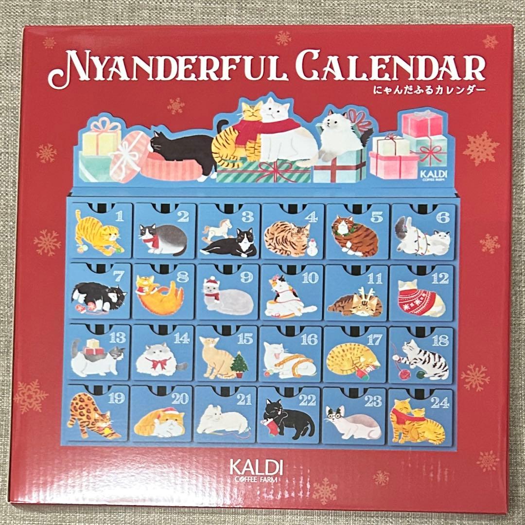 カルディ にゃんだふるカレンダー アドベントカレンダー - メルカリ