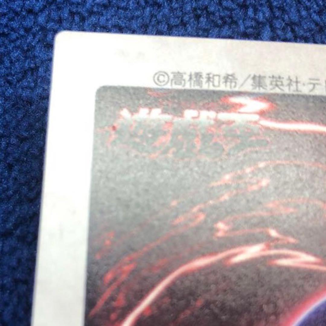 ゲートガーディアン 遊戯王 初期 バンダイ版 懸賞プロモ J3