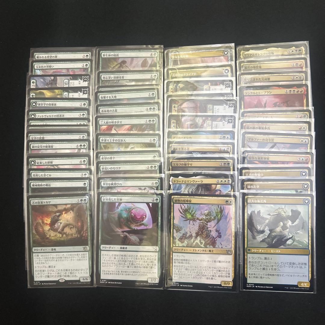 9011【MOM】機械兵団の進軍 日本語 コレクション ノンフォイル