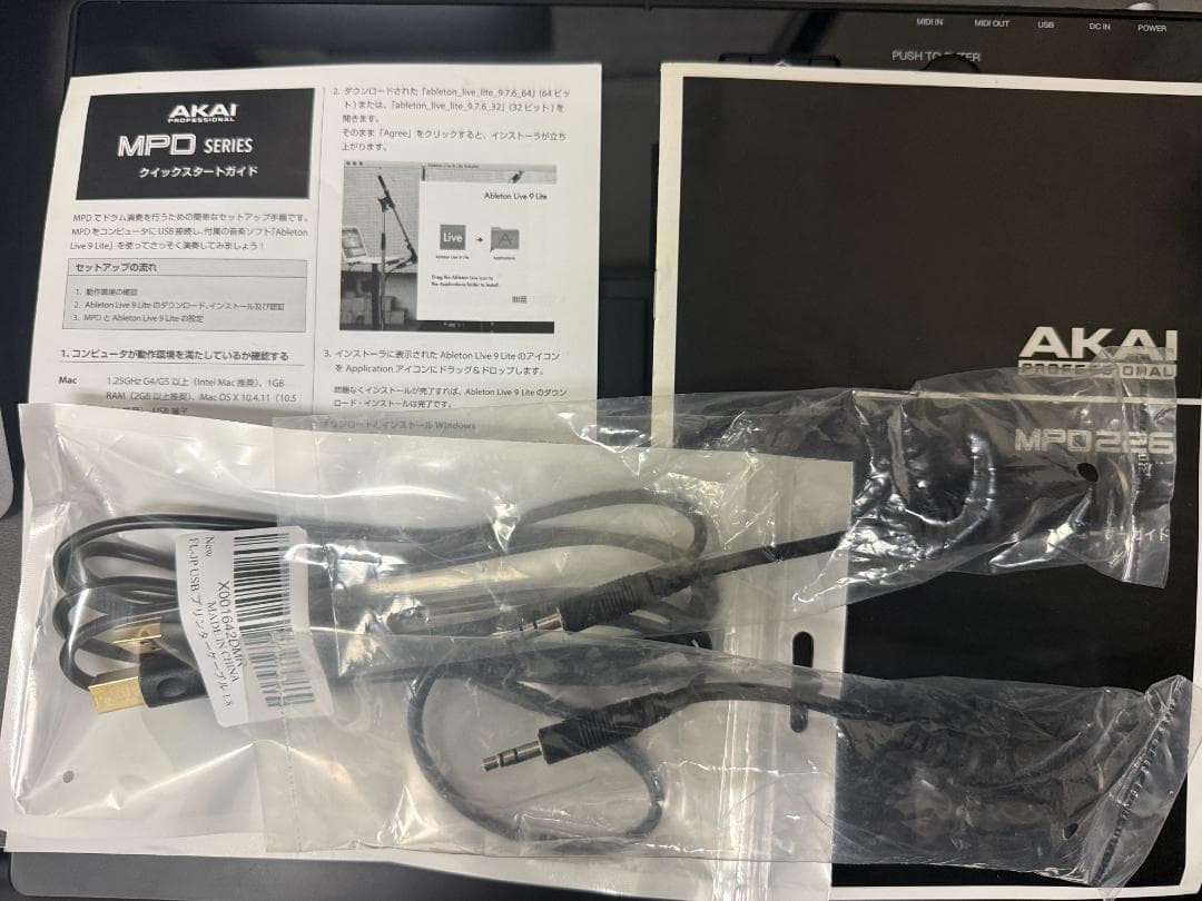 c*k様 美品・使用極小 AKAI MPD226 - メルカリ