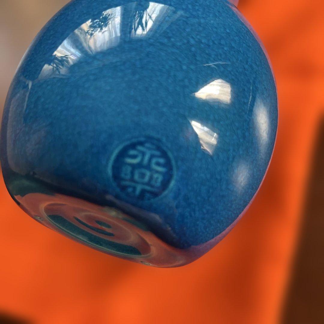 瓢　青交趾花入　永楽善五郎造