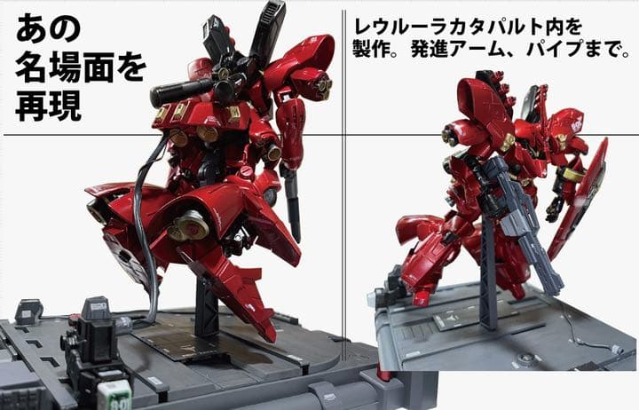 サザビー出ます サザビー発進 ジオラマ - メルカリ