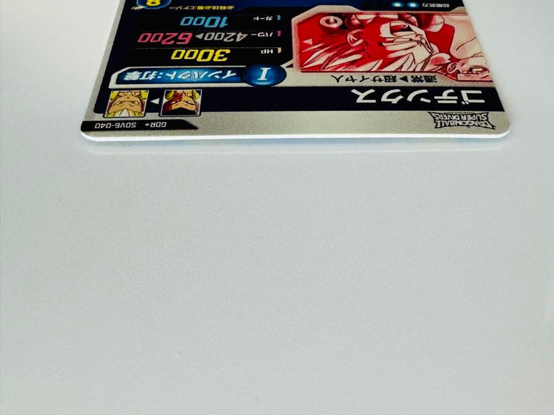 美品　ドラゴンボールスーパーダイバーズ DBSDV