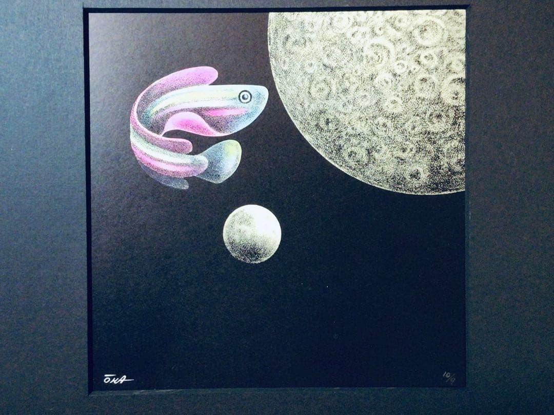 ◉日宣美会員◉大橋正◉1969年個展出品作・真作保証〓魚と月◉グラフィック原画◉
