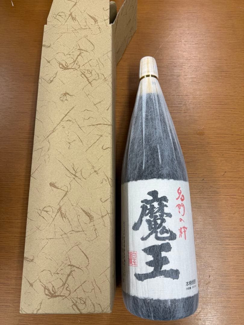 プレミアム焼酎【魔王】（2025年8月25日）※夏に詰口したて