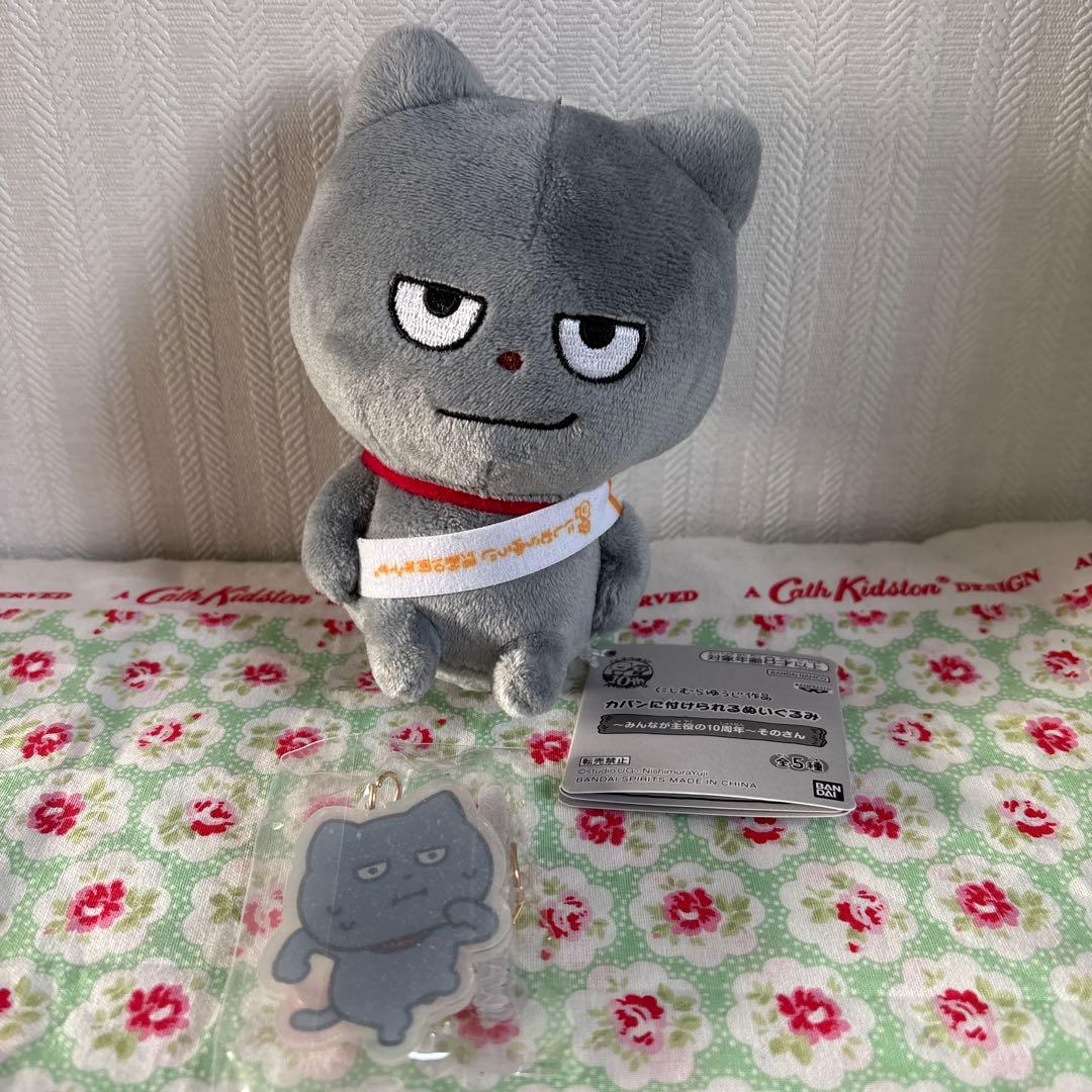 わるめのねこ かばんに付けられるぬいぐるみ キーホルダー にしむら