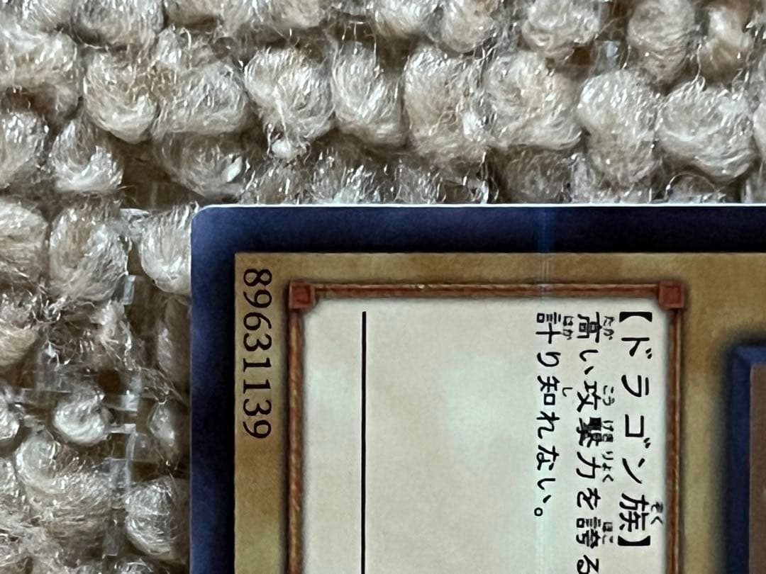 遊戯王 ブルーアイズ ブラックマジシャン ホロ 2枚セット