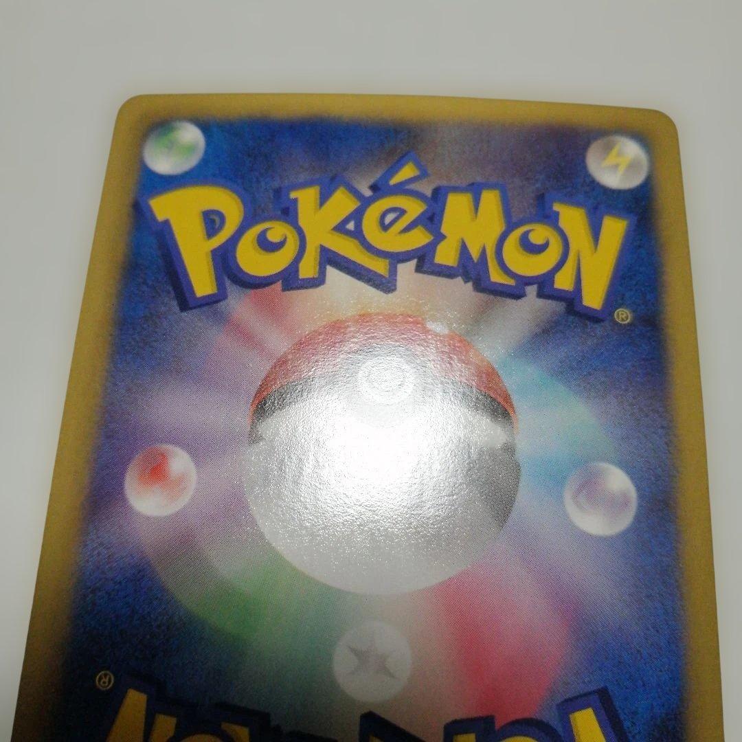 ポケモンカード　ピカチュウ　u　ポケキュン