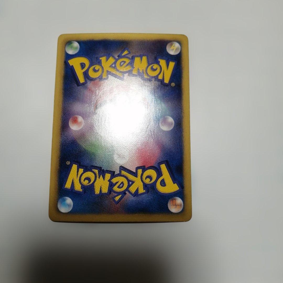 ポケモンカード　ピカチュウ　u　ポケキュン