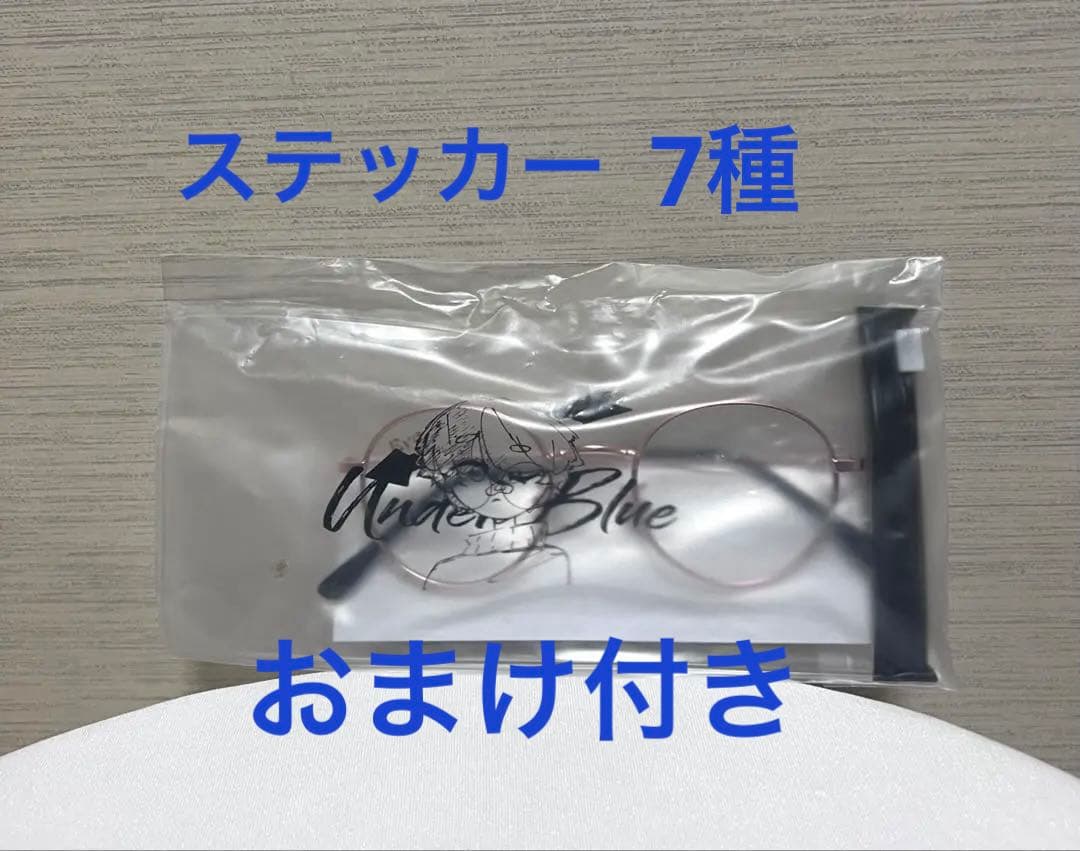 Eve Under Blue まるめがね-公式通販|オンラインストア