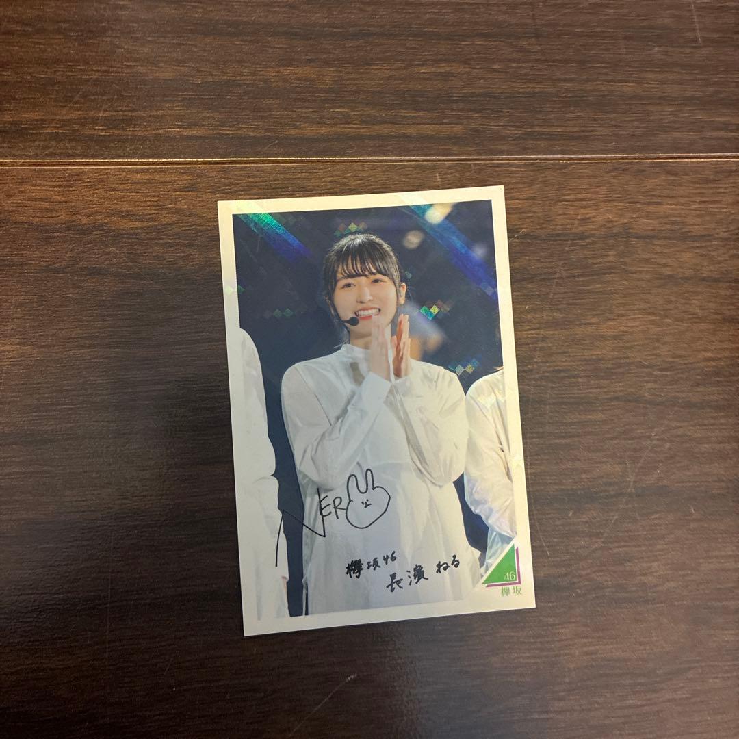 長濱ねる 欅坂46 サイン入りカード - メルカリ