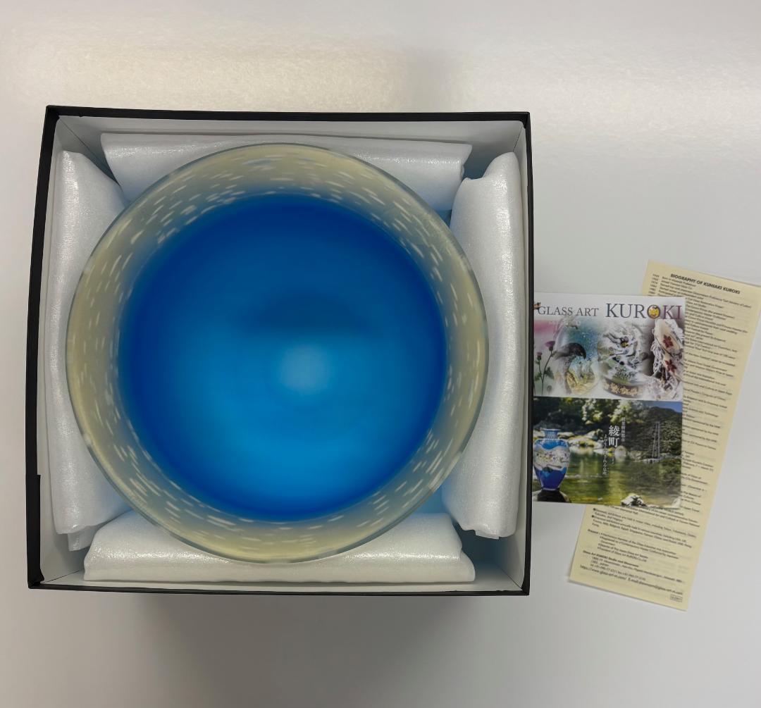 グラスアートクロキ 黒木国昭 マリンブルーボウル - メルカリ