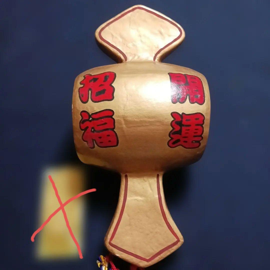 打出の小槌(紙) - メルカリ