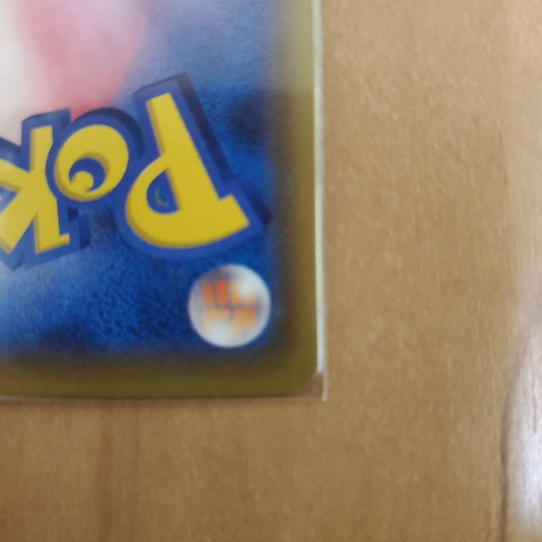 リーリエの全力 SR SM11b ドリームリーグ 068/049