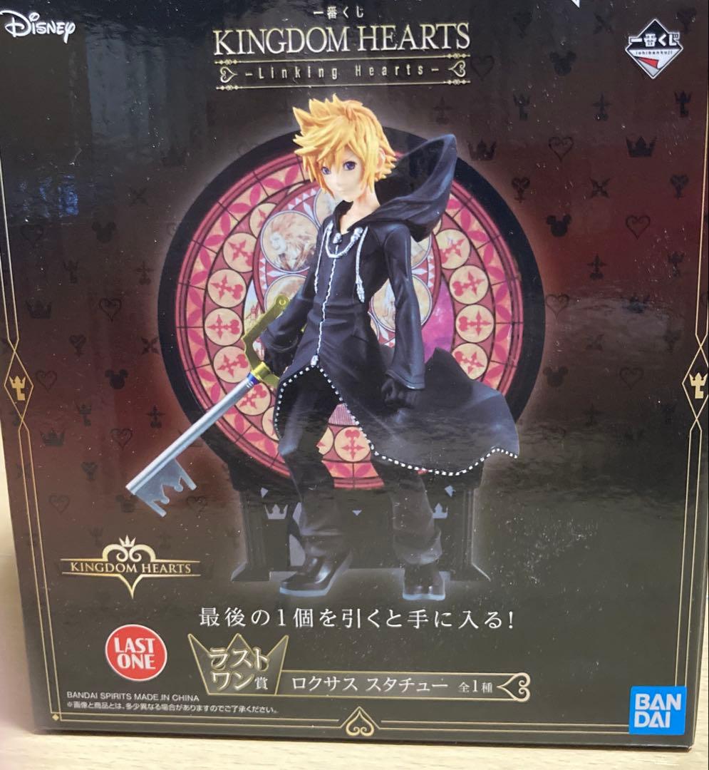 KINGDOM HEARTS ロクサス フィギュア LAST ONE