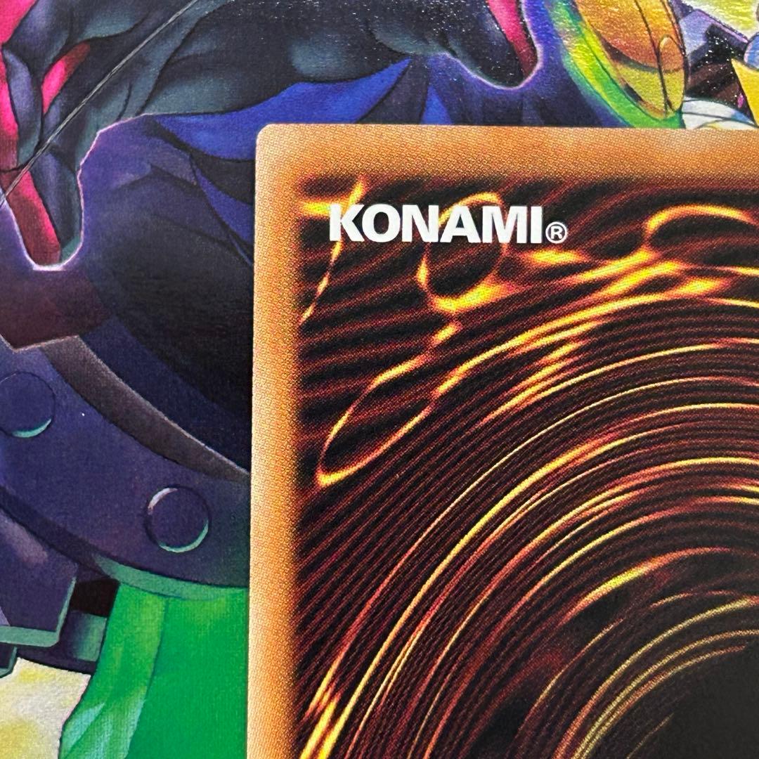 遊戯王　教導の雷霆フルルドリス　プリズマティックシークレット