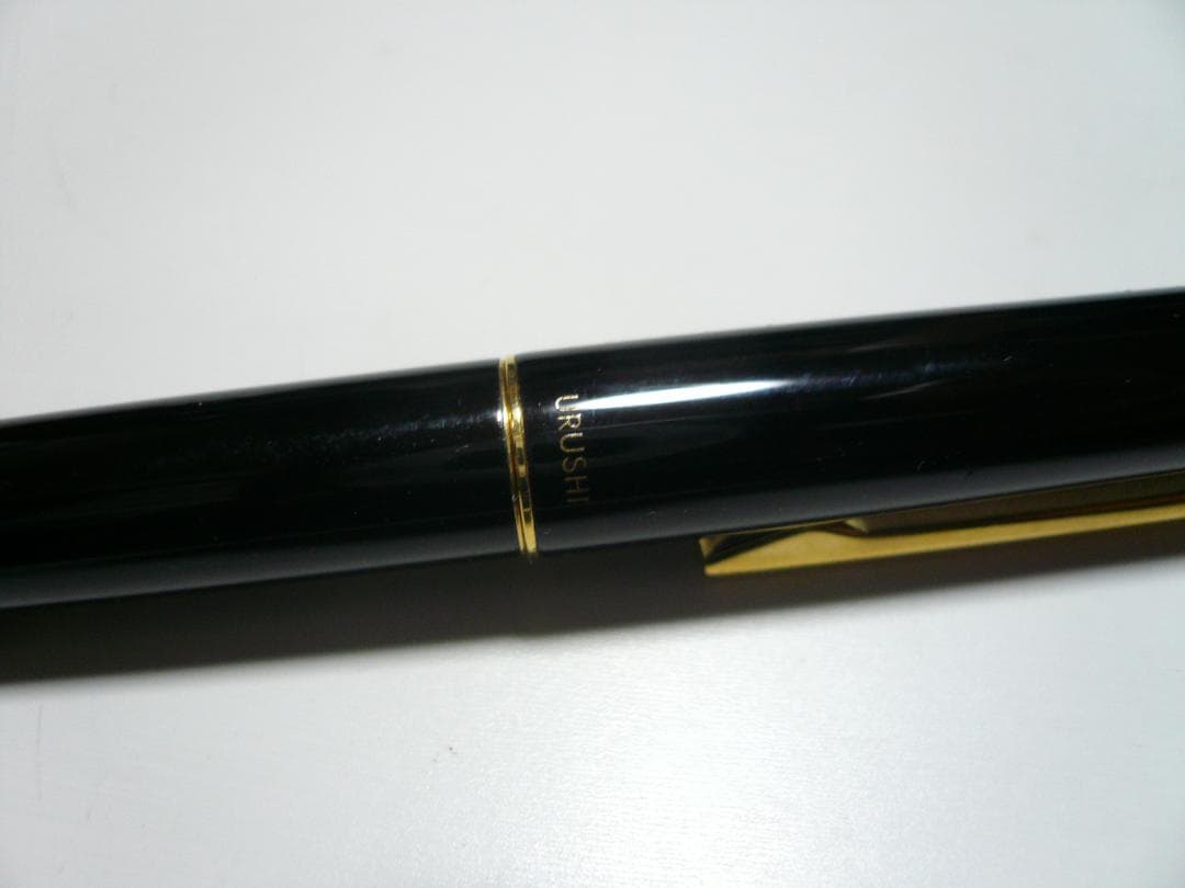 昭和レトロ PILOT 万年筆 URUSHI GRANDEE 14K-585