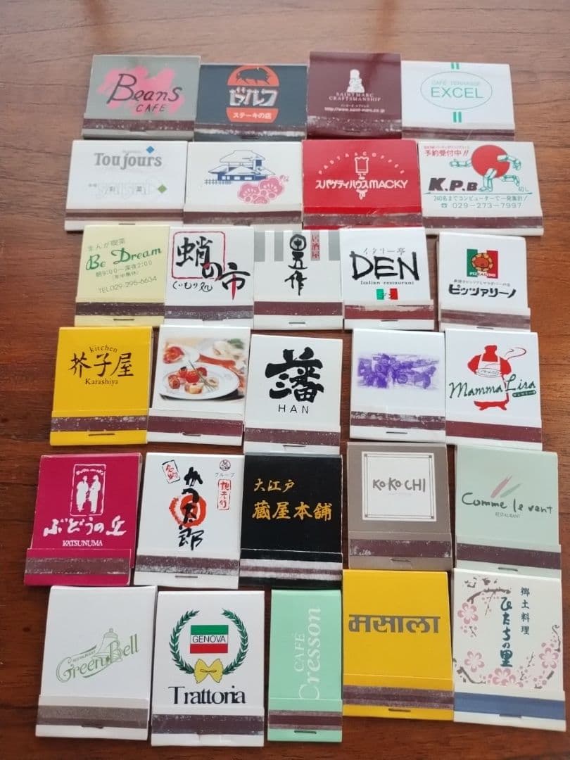 マッチブック 昭和レトロ 当時物 茨城県 二つ折りマッチ マッチ箱