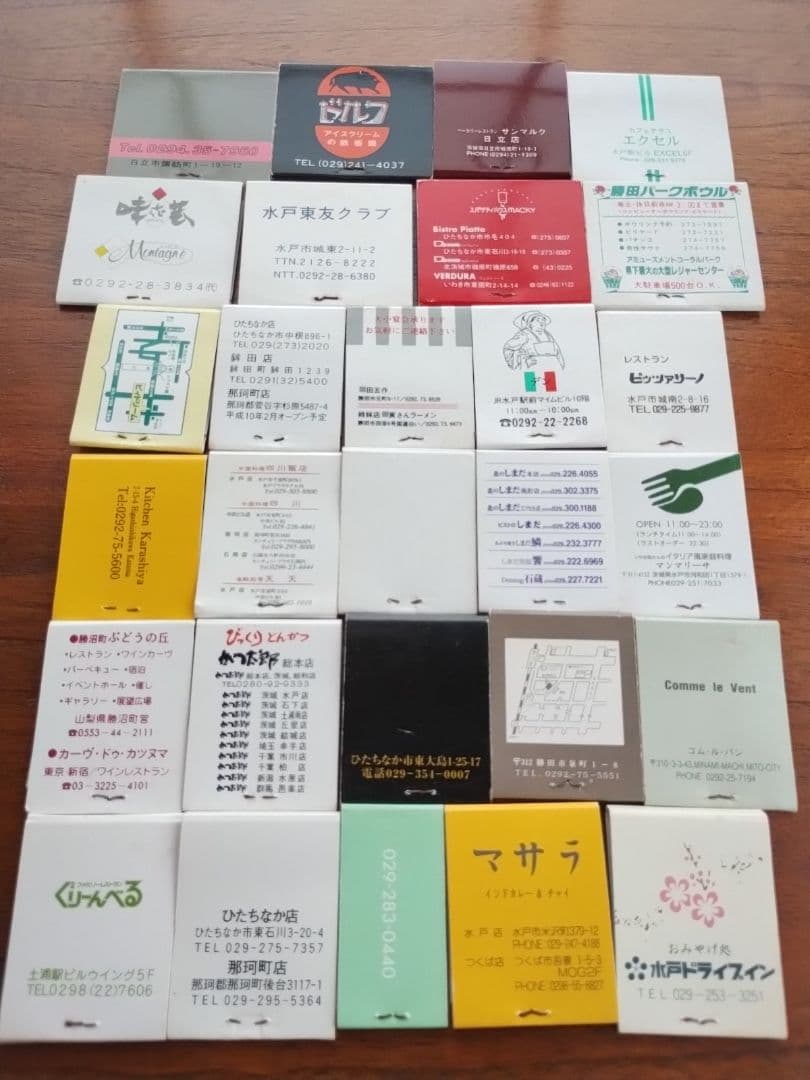 マッチブック 昭和レトロ 当時物 茨城県 二つ折りマッチ マッチ箱