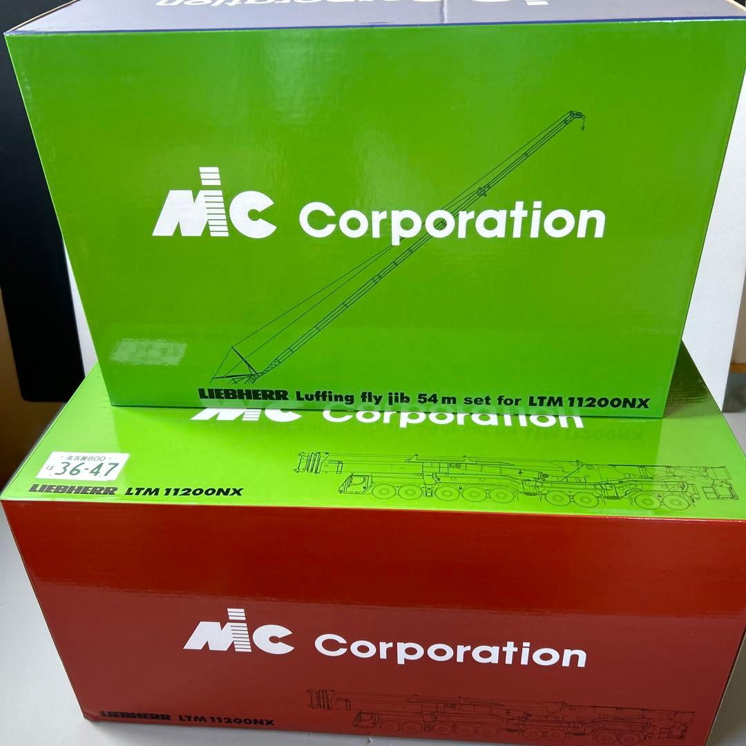 1/50LIEBHERR LTM11200NX+54m Jib MICカラー
