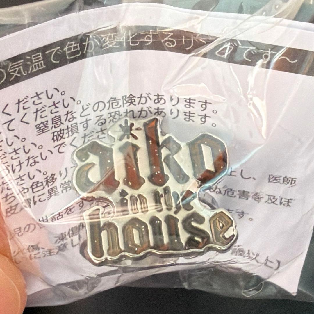 aiko LLP24.9→25 ガチャ指輪aiko in the house - メルカリ