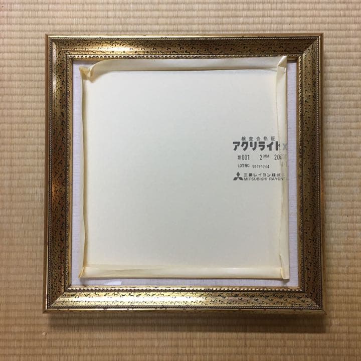 絵画用 額縁 S6サイズ