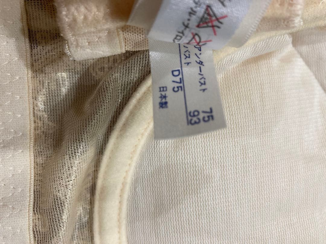 【FOURSIS&CO.】ブライダルインナー3点セット