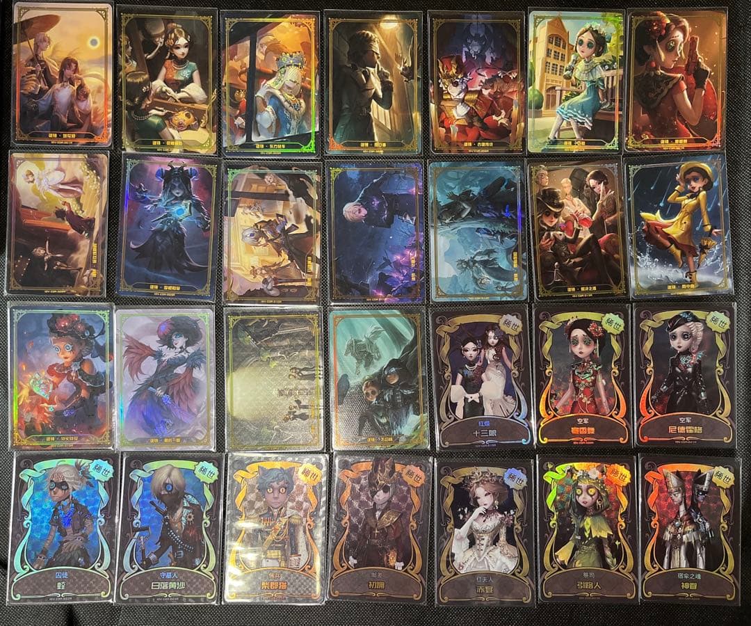 第五人格 傭兵 他 カード類 全850枚 ナワーブ・サベダー ライセンス