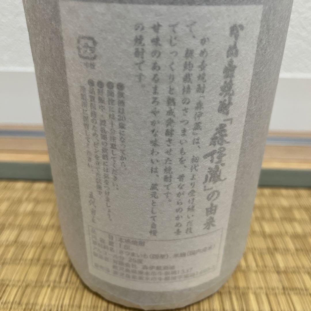 森伊蔵　1.8L 未開封
