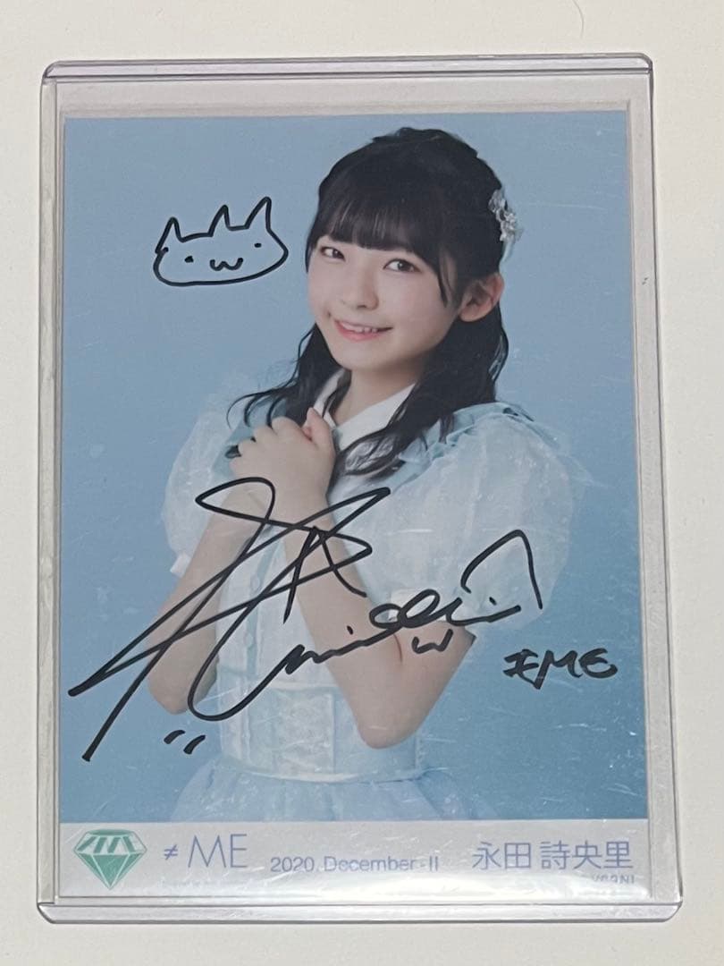 永田詩央里 直筆 生写真 - メルカリ