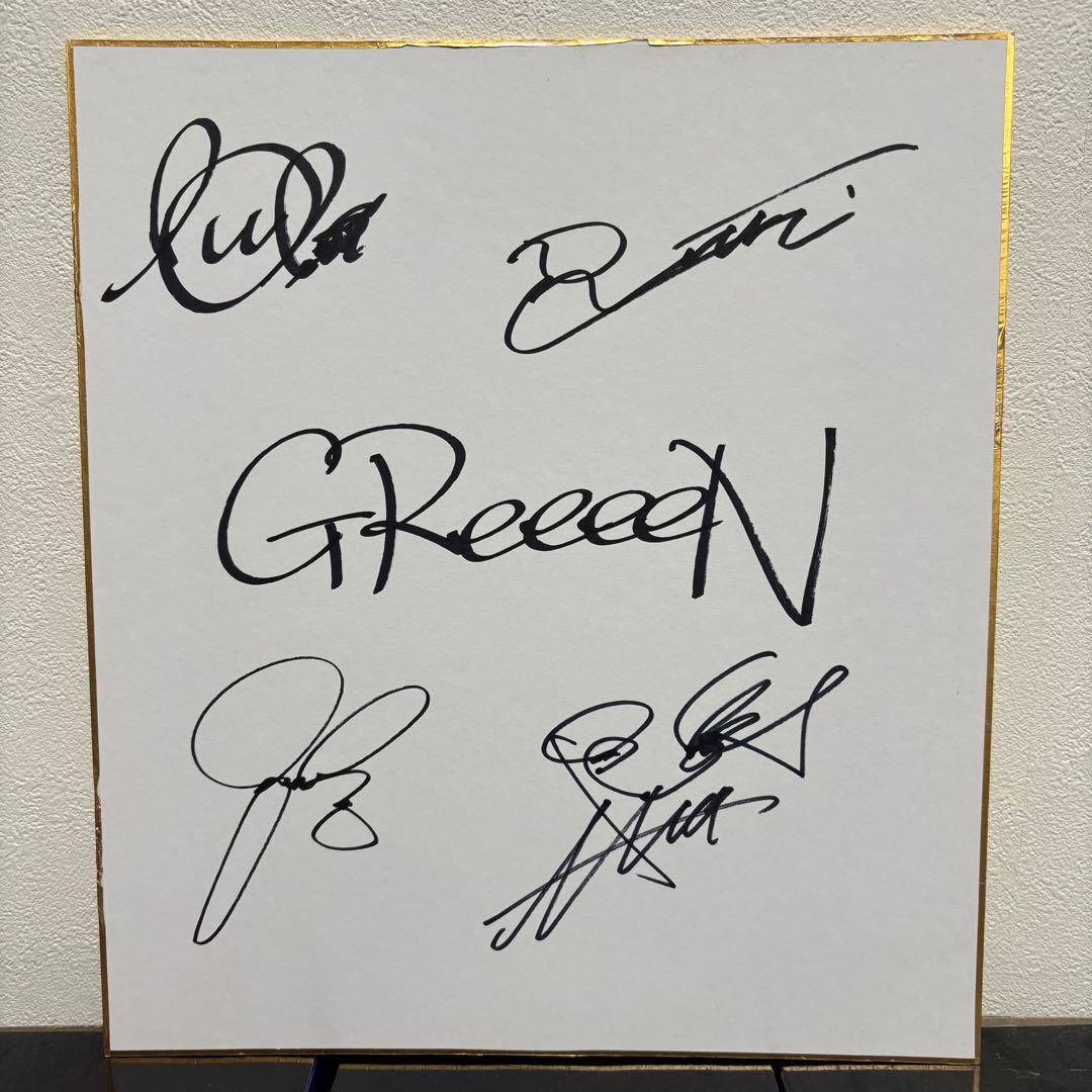 GReeeeN サイン色紙 - メルカリ