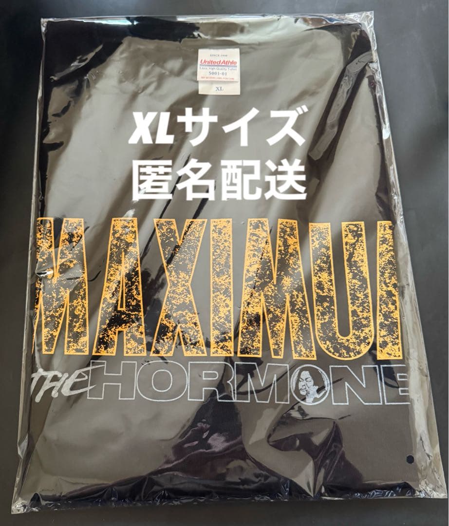 マキシマムザホルモン メンカタコテリズン限定 腹ペコCREW ライブ T