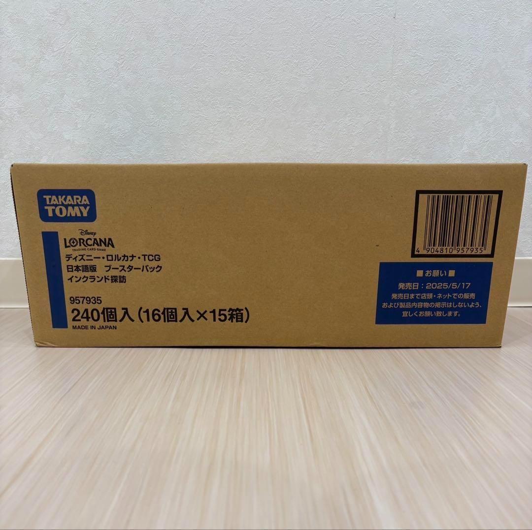 【未開封2カートン】ディズニーロルカナ　日本語版 インクランド探訪 未開封2カートン】ディズニーロルカナ 日本語版 インクランド探訪 未開封2
