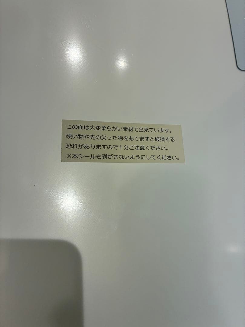 鈴木英人　EIZIN SUZUKI×BAYFLOW アートピクチャー