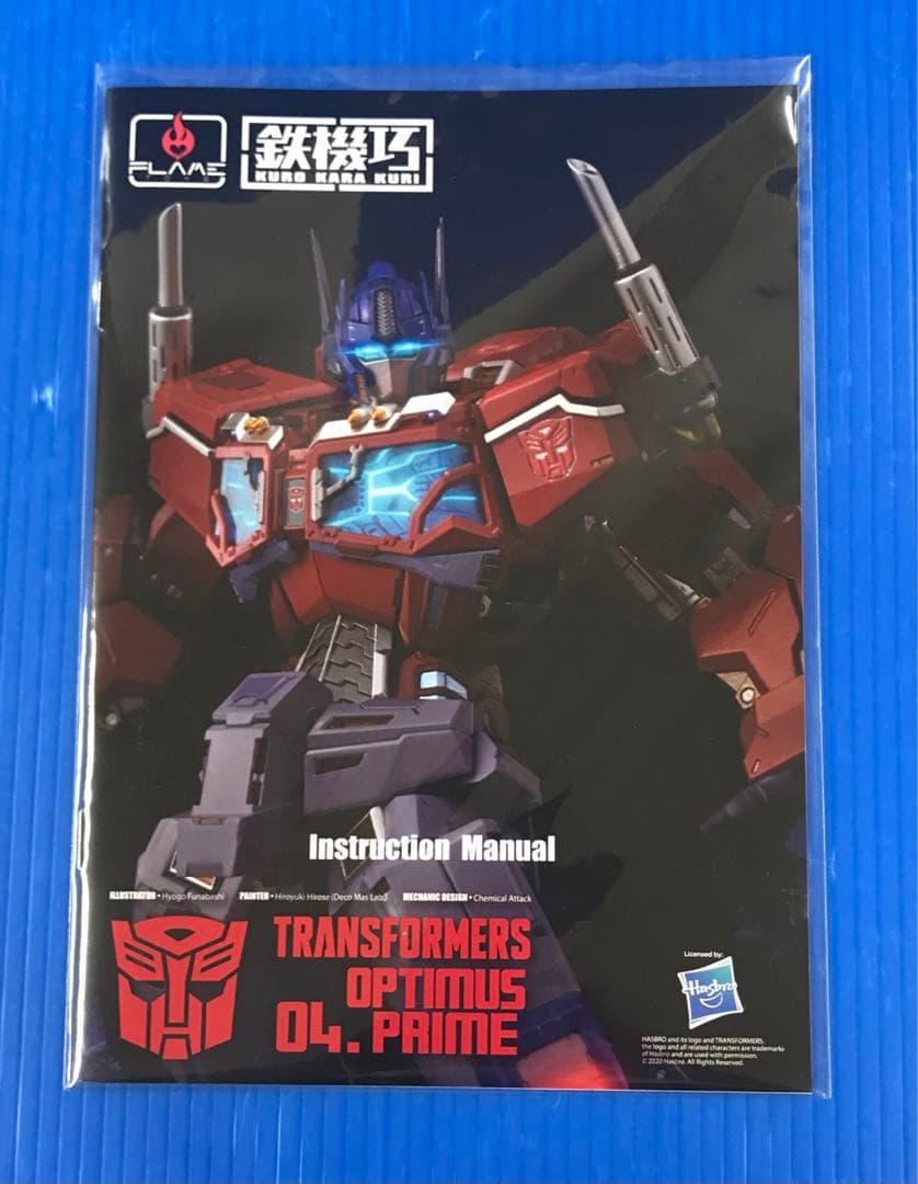 オプティマスプライム 「トランスフォーマー」特典付き