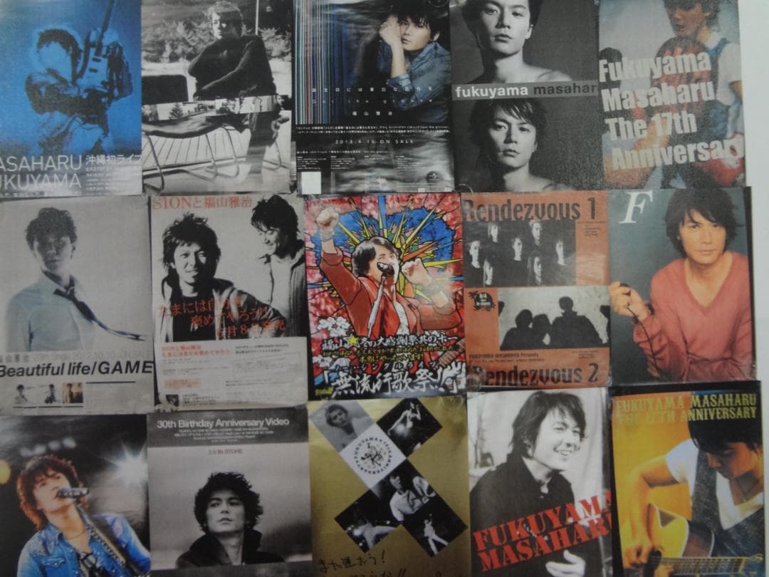 福山雅治 入手困難非売品ポスター30枚セット