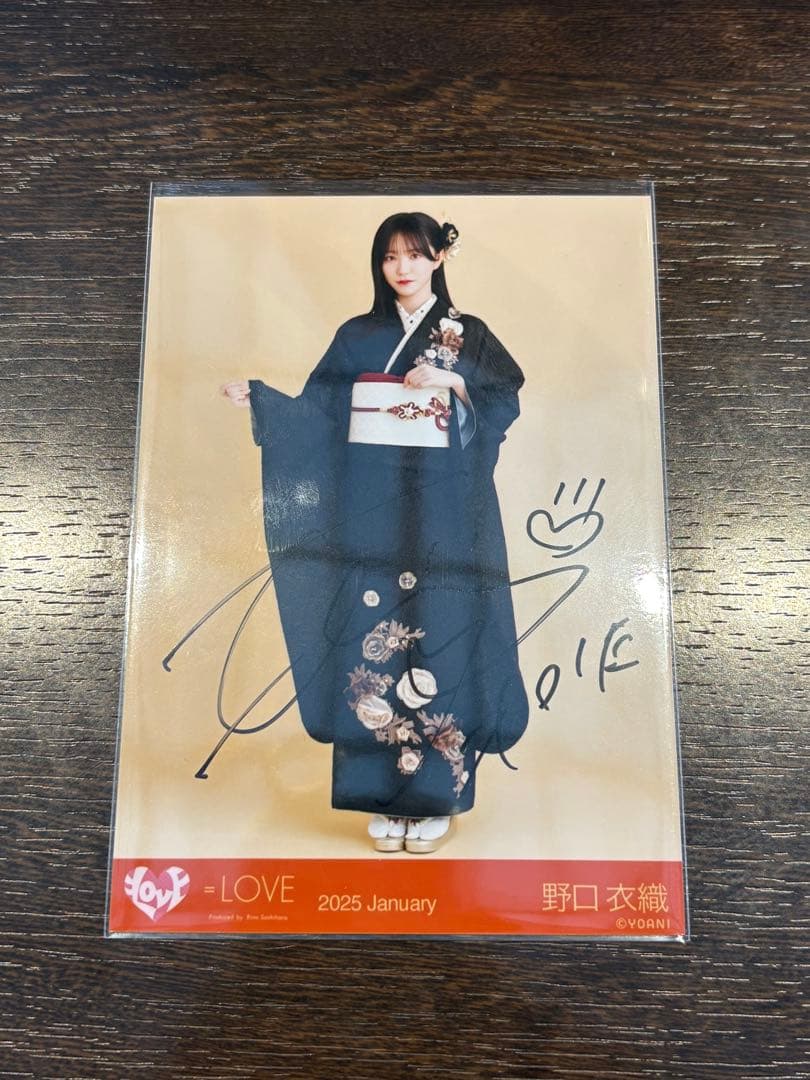 野口衣織 2025振袖生写真 直筆