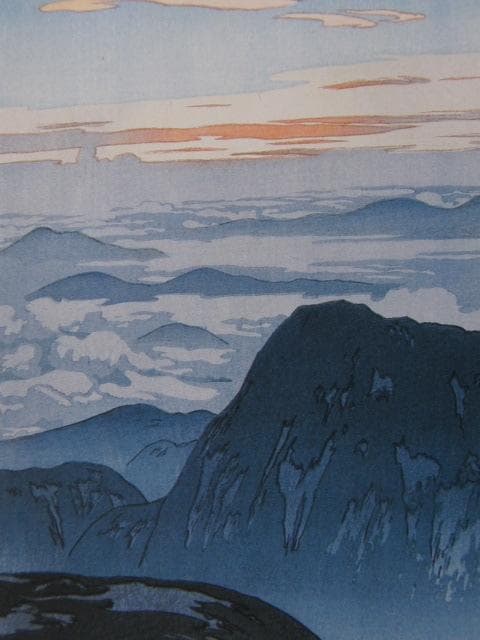 吉田博、烏帽子岳の旭、希少な額装用画集より、新品高級額装付、状態良好