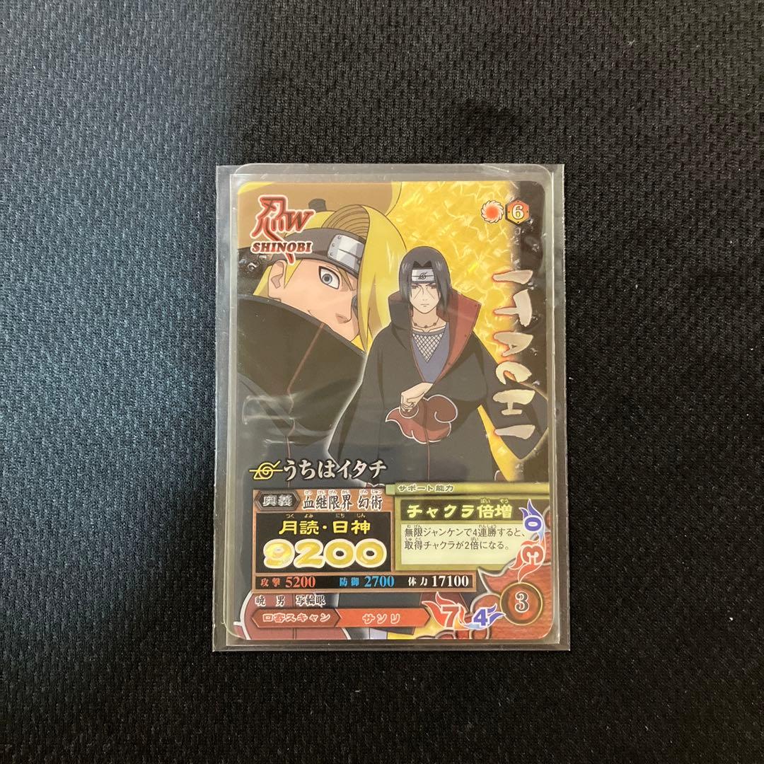 NARUTO データカードダス　ナルティメットミッション　うちはイタチ　背景違い