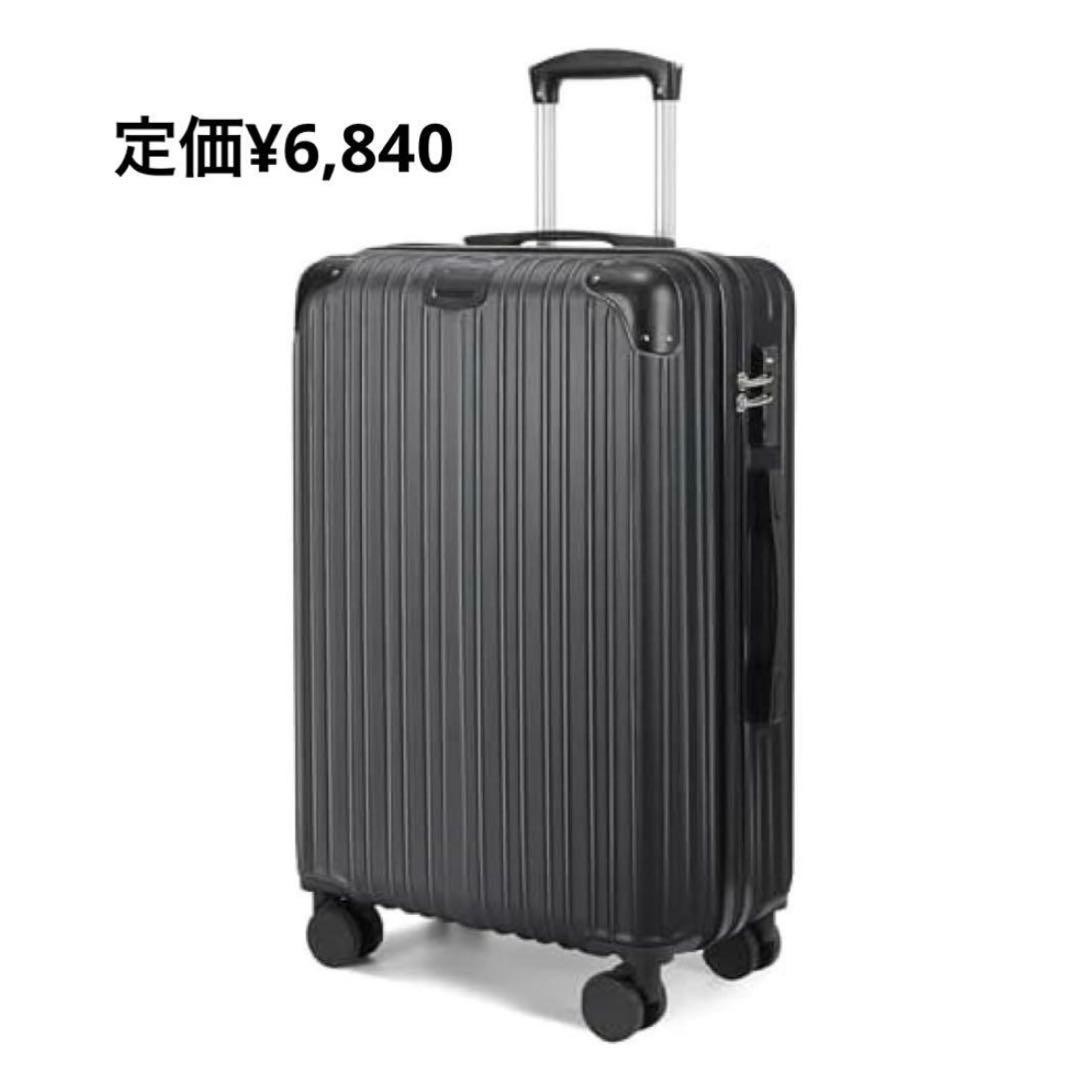 小型 訳あり新品未使用 スーツケース 機内持ち込み可 楽天市場】訳あり