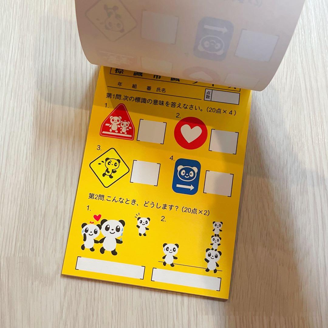 希少未使用】90s 平成レトロ パンダ メモ帳 当時物 キャラクター レア
