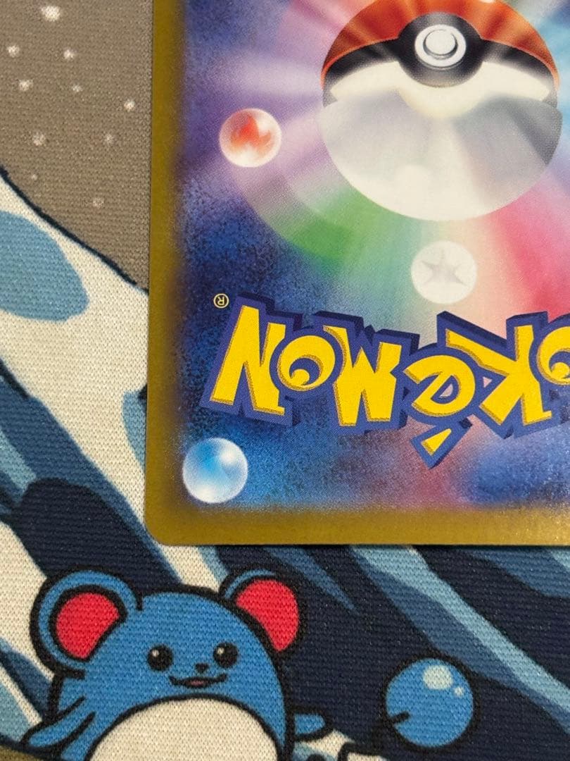 ポケモンカード ブラッキーex sar 217/187